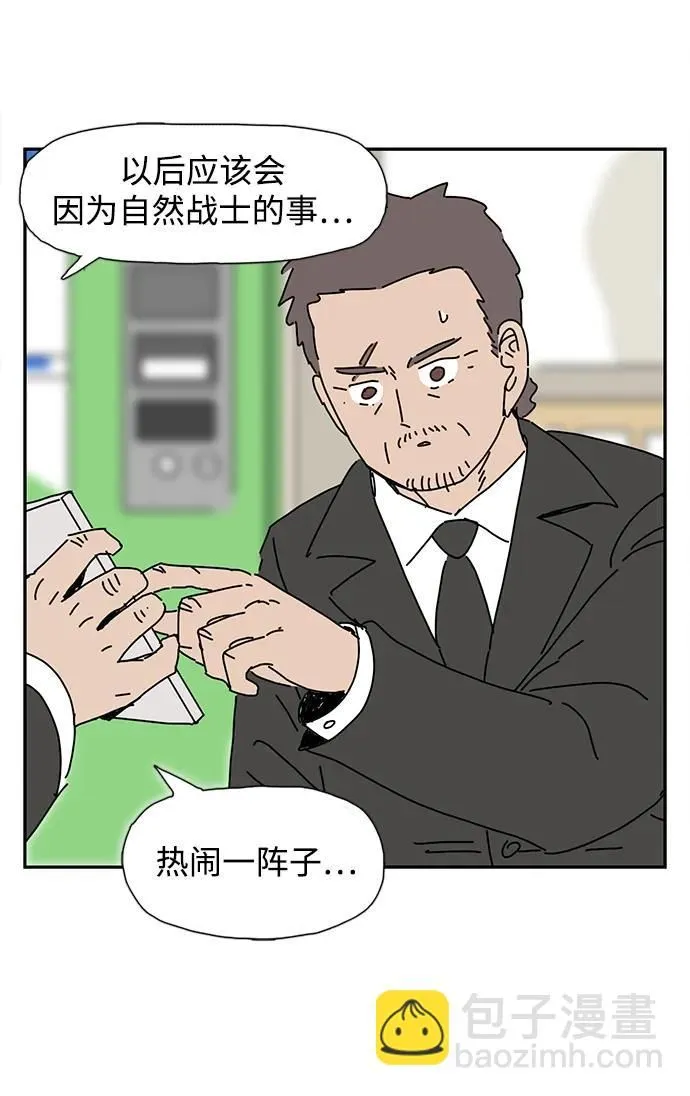 第10话 第15页