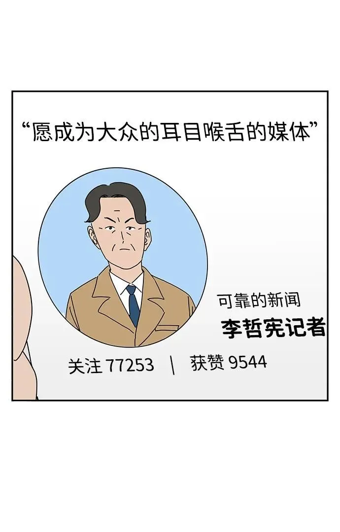 第10话 第16页