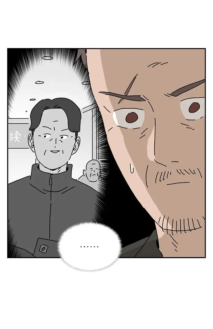 第10话 第17页