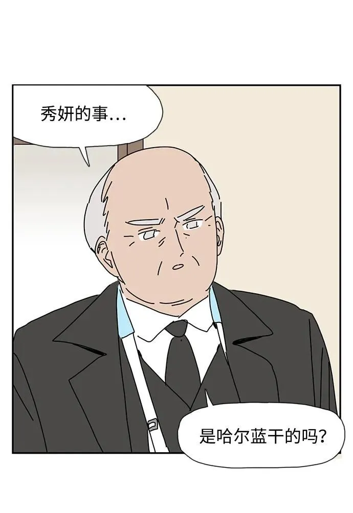 第10话 第18页