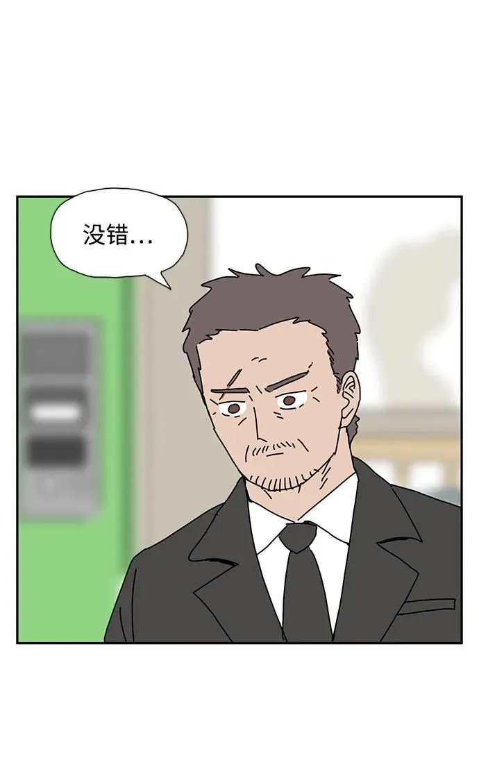 第10话 第19页
