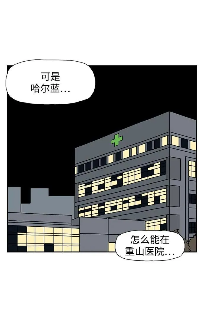 第10话 第20页