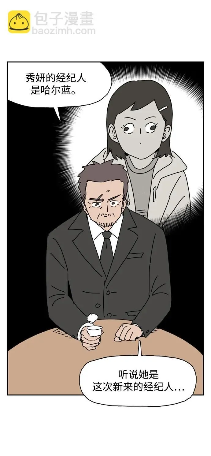 第10话 第21页