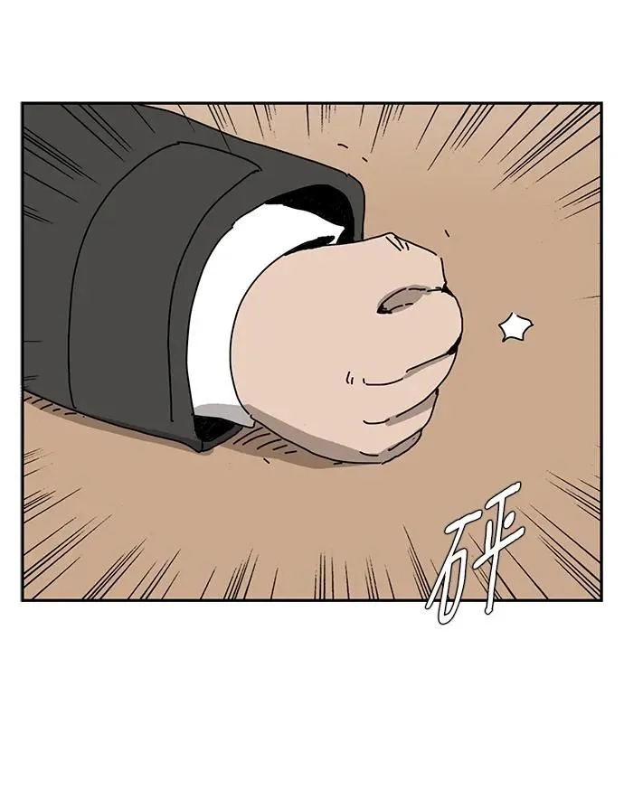第10话 第25页