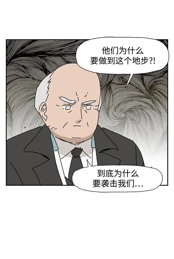 第10话 第26页