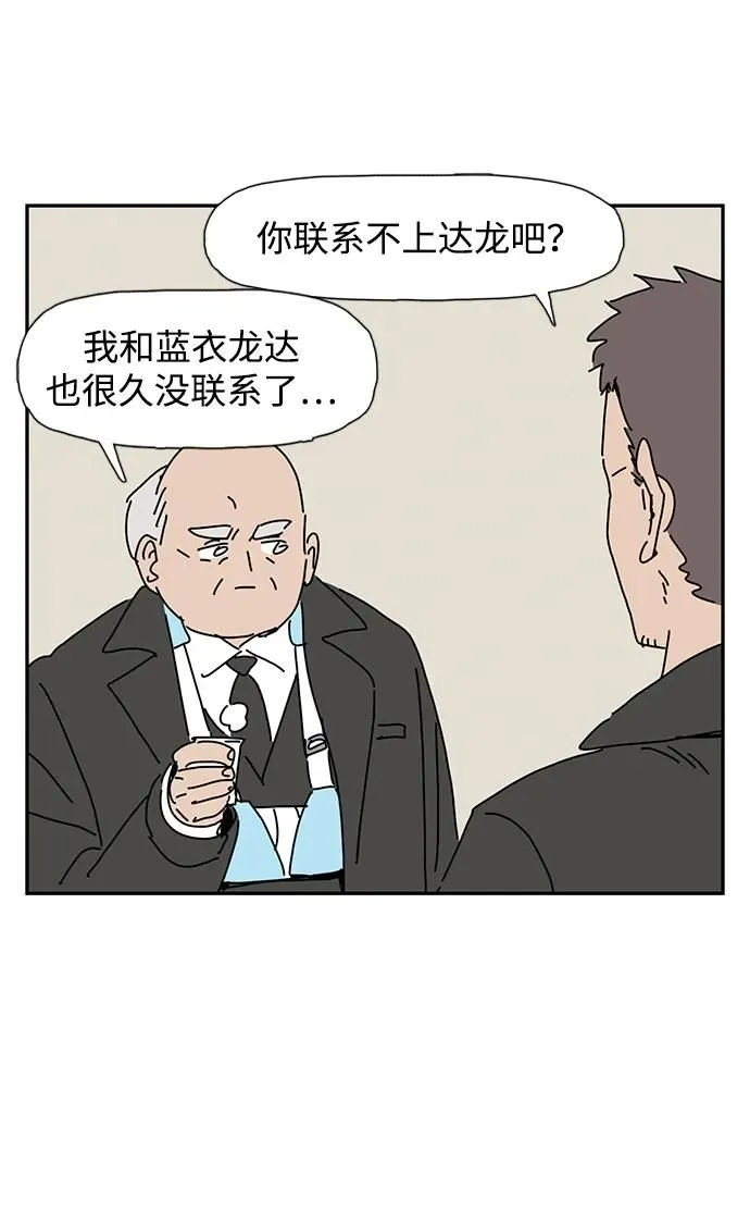 第10话 第28页