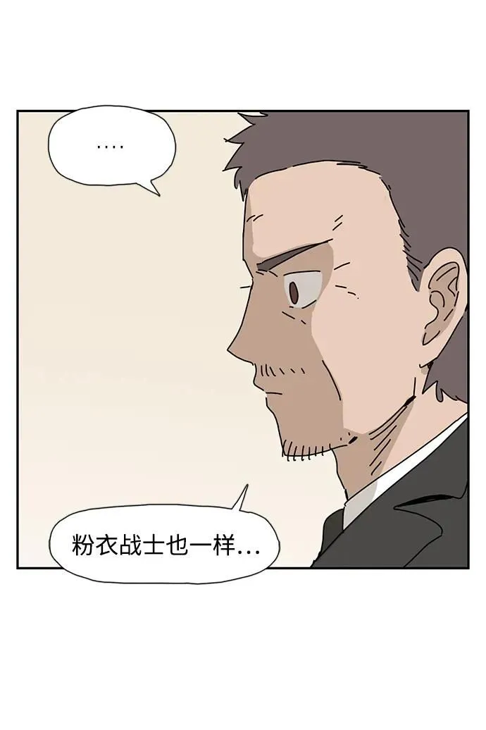 第10话 第29页