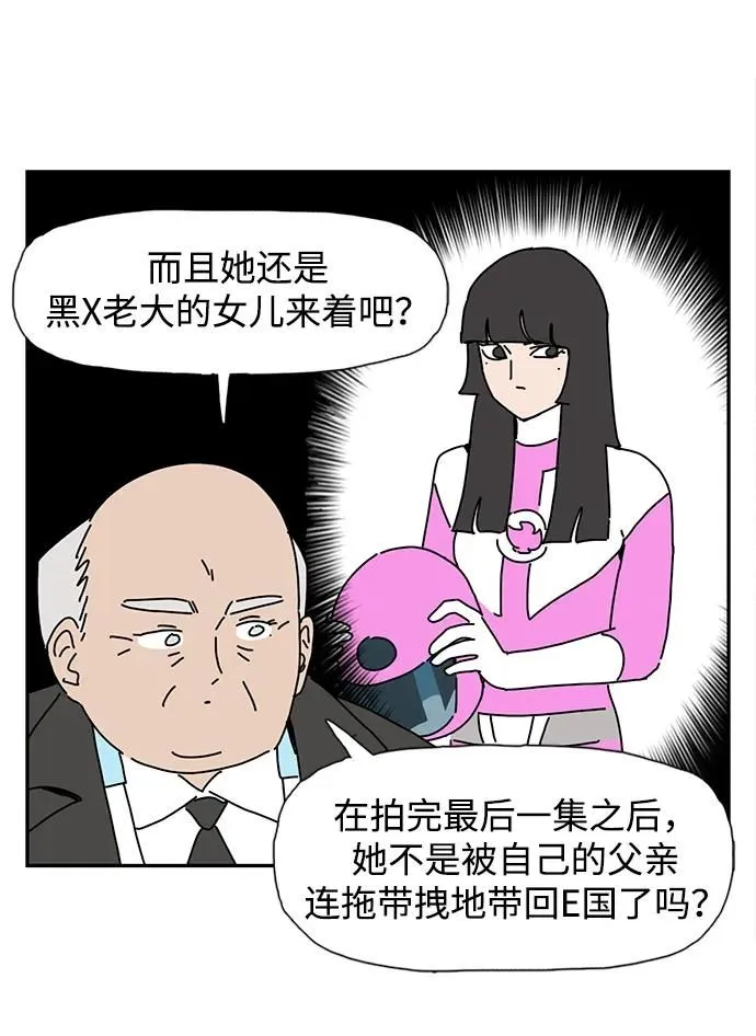 第10话 第31页