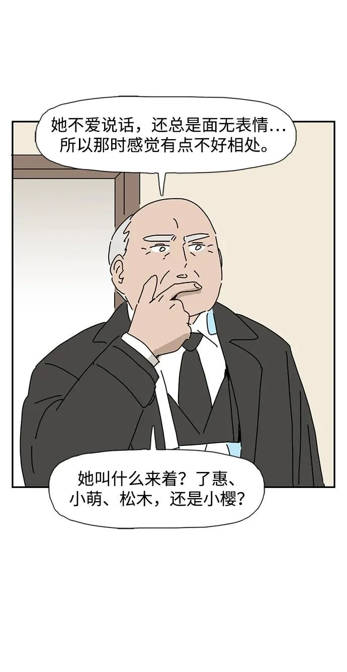 第10话 第33页