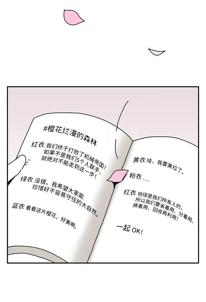 第10话 第36页