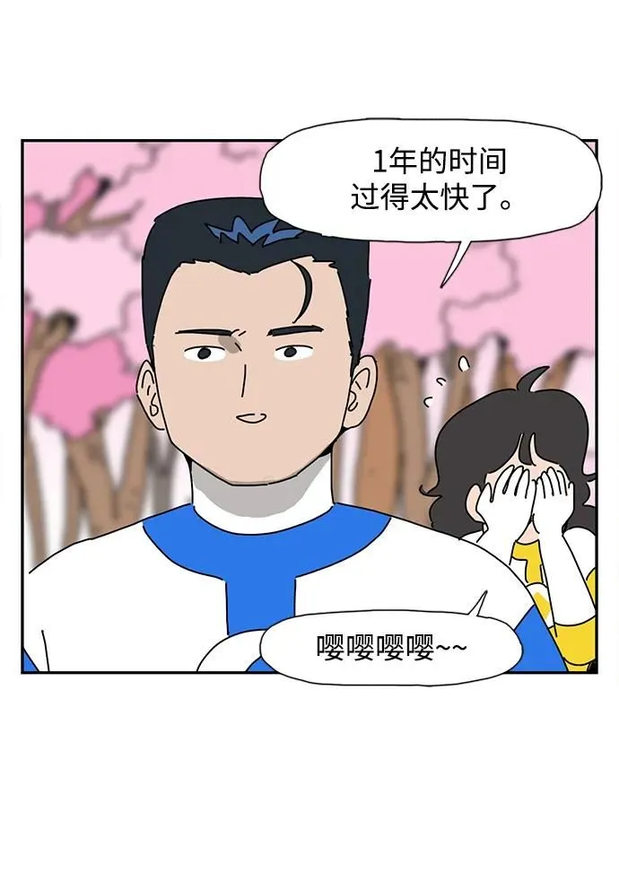 第10话 第39页