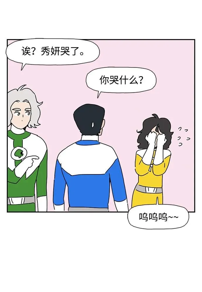 第10话 第40页