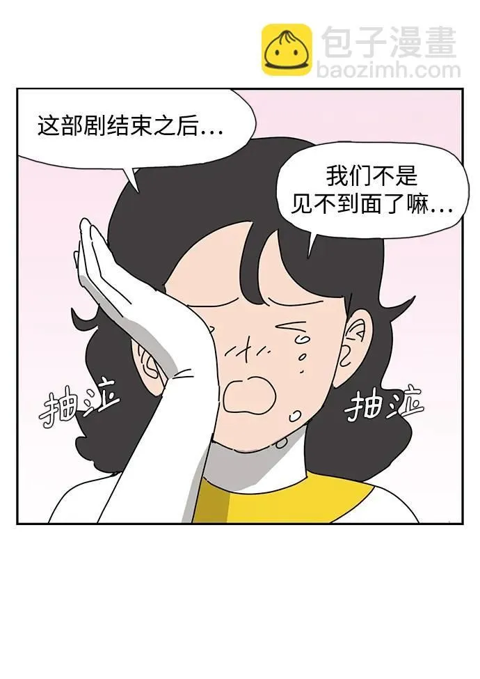 第10话 第41页