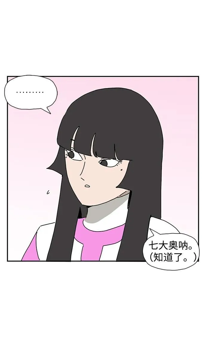 第10话 第48页