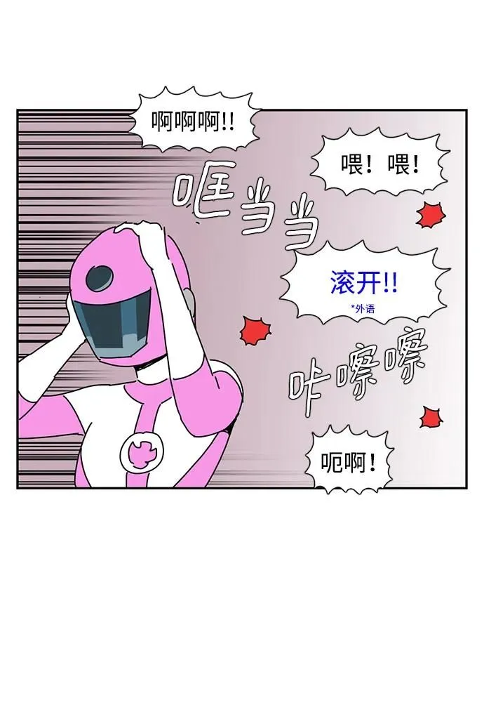第10话 第51页