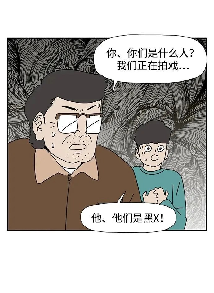 第10话 第53页