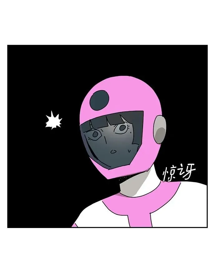 第10话 第55页