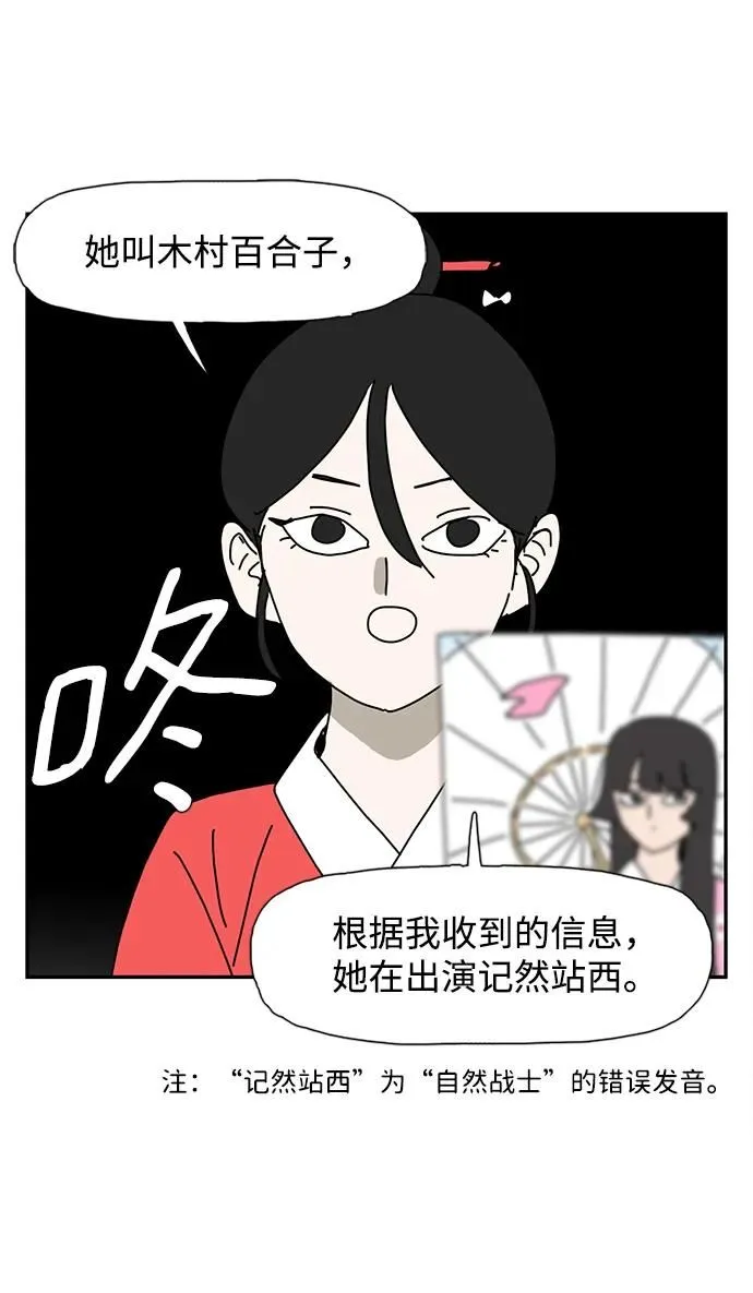 第10话 第58页