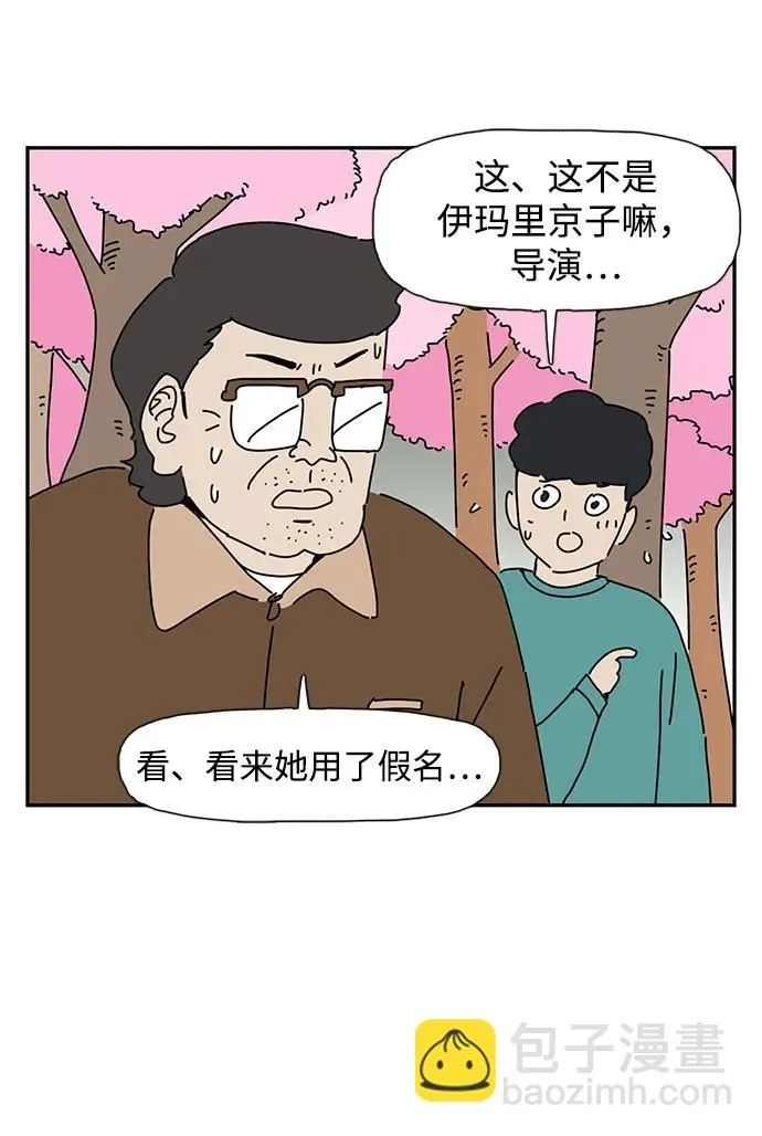 第10话 第59页