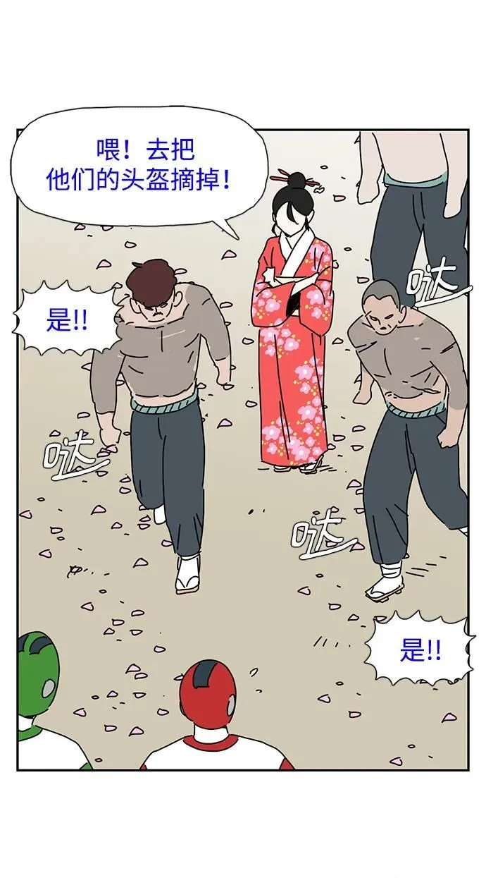 第10话 第61页