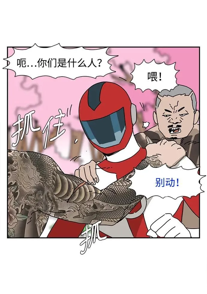 第10话 第62页