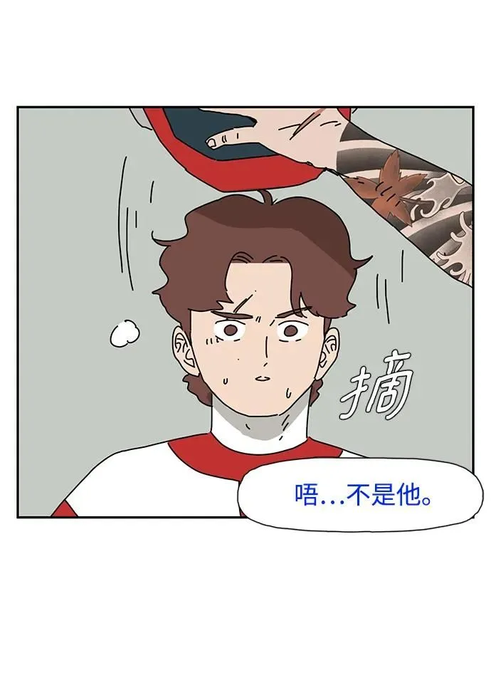 第10话 第63页