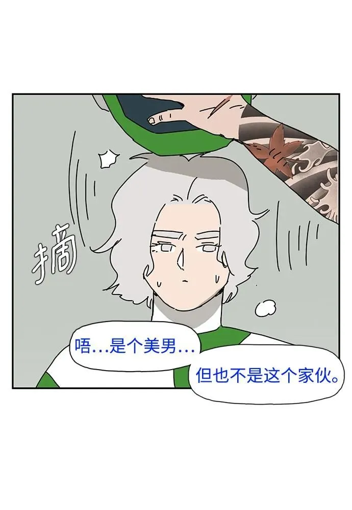 第10话 第64页