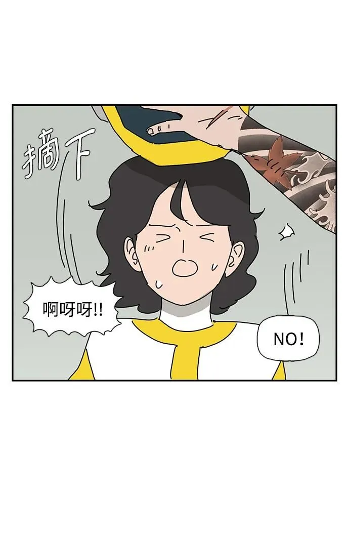 第10话 第66页