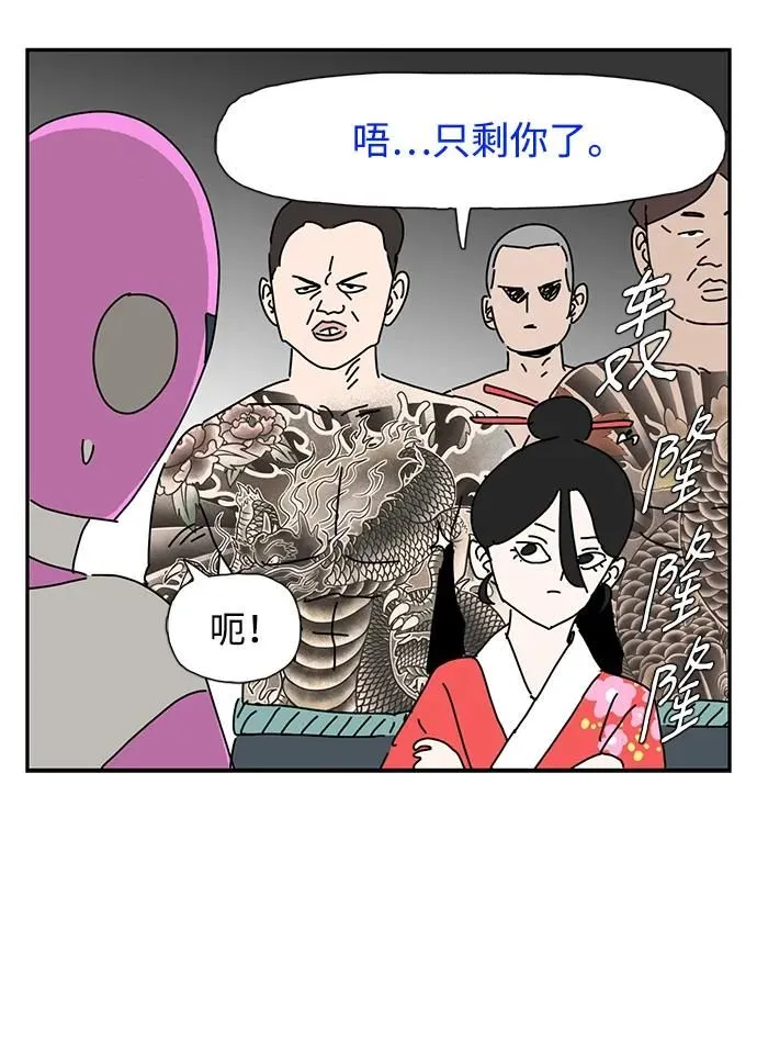 第10话 第67页