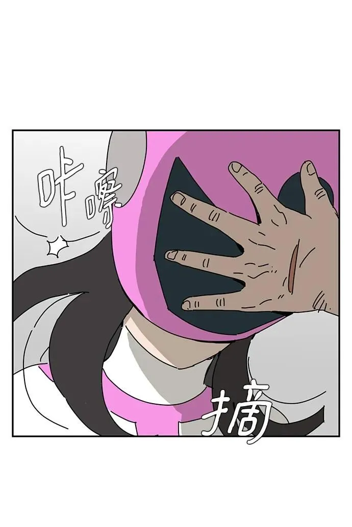 第10话 第69页