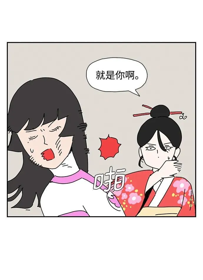 第10话 第72页