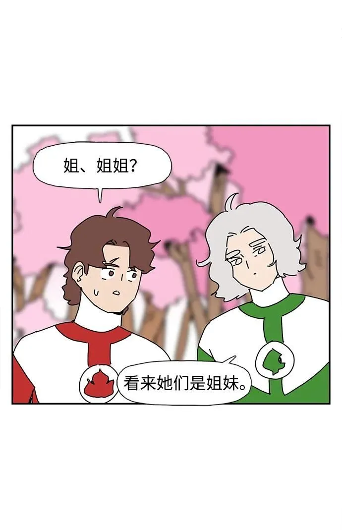 第10话 第74页