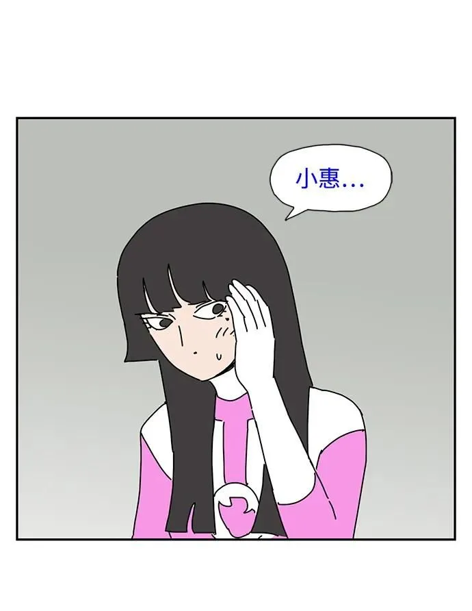 第10话 第75页