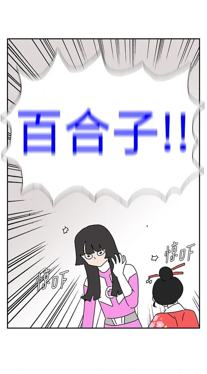 第10话 第77页