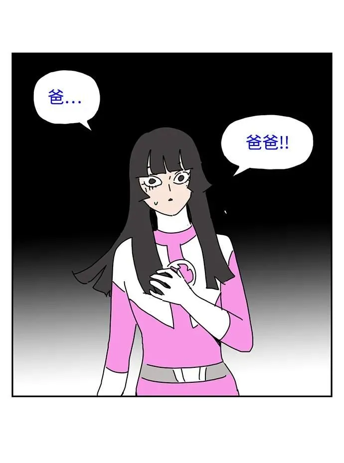 第10话 第81页