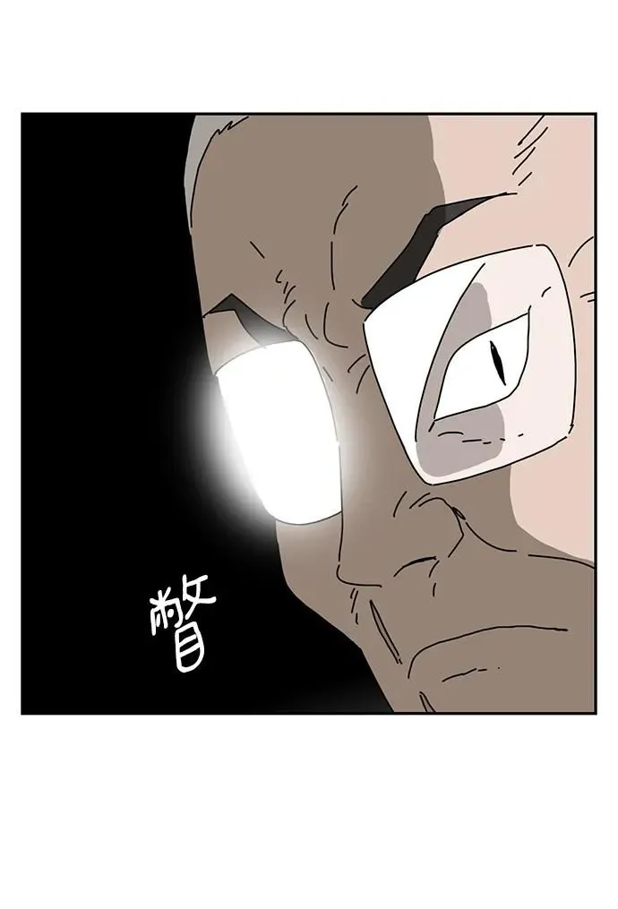 第10话 第85页