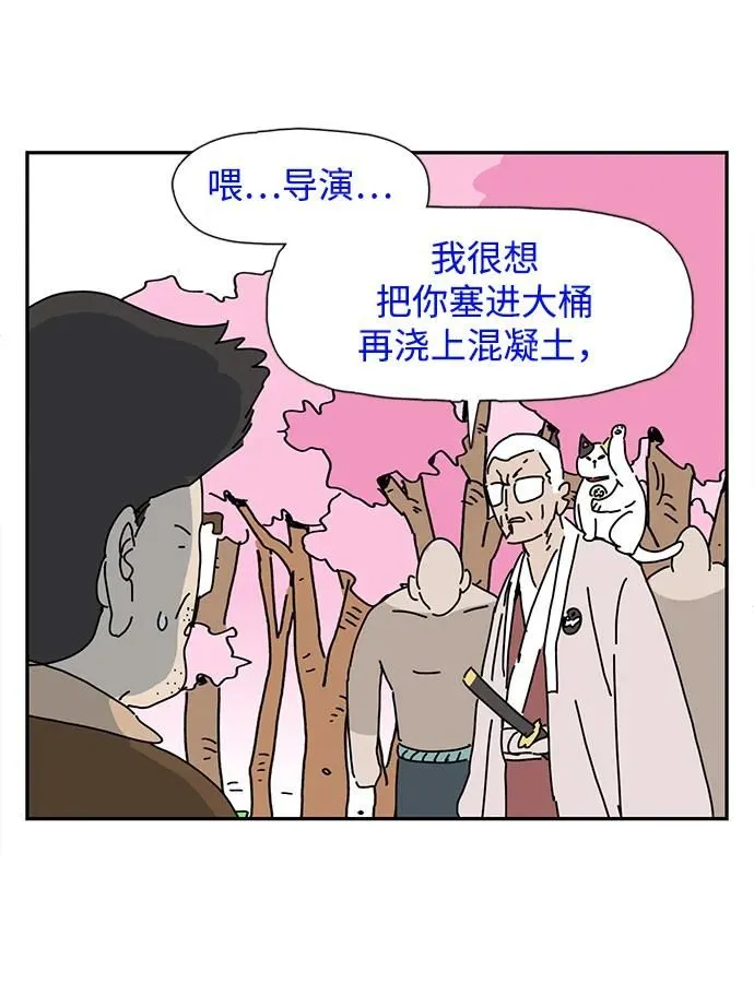 第10话 第86页