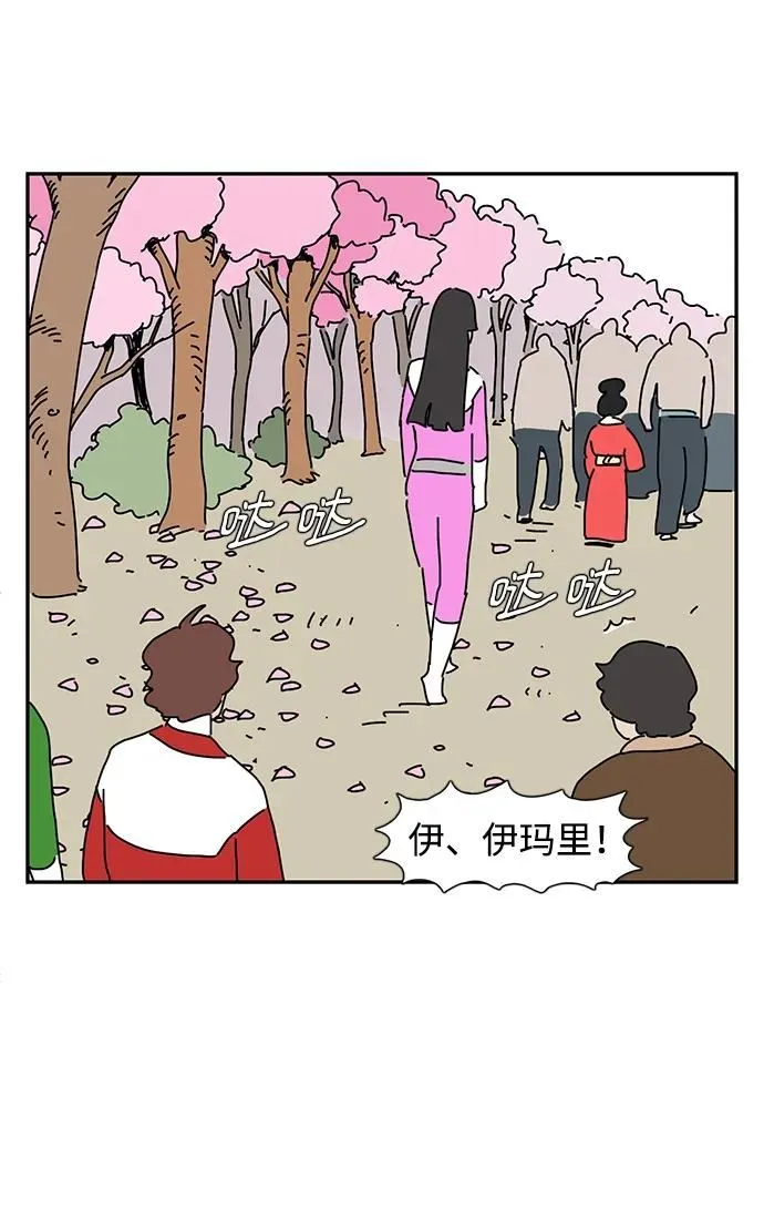 第10话 第92页