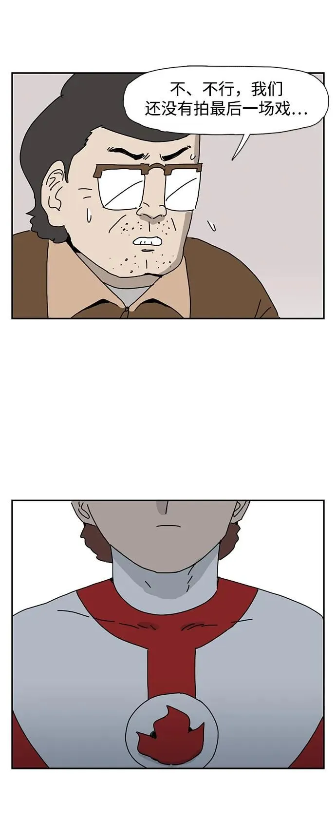 第10话 第93页