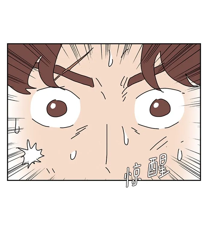 第9话 第3页