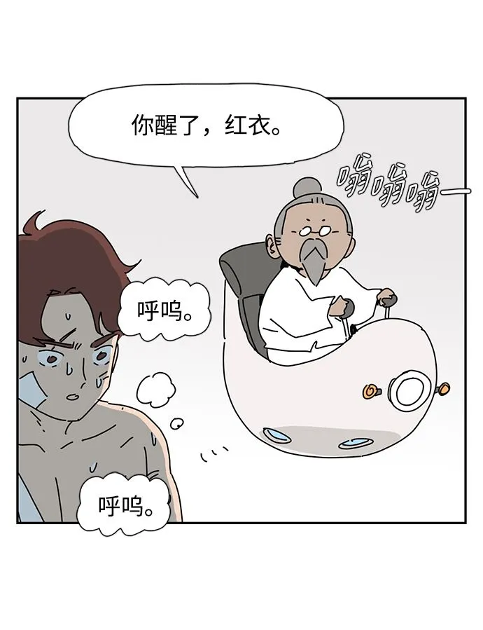 第9话 第6页