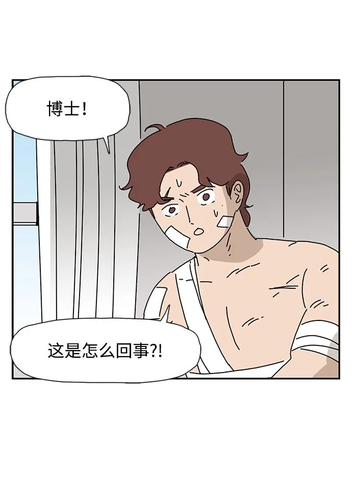 第9话 第7页