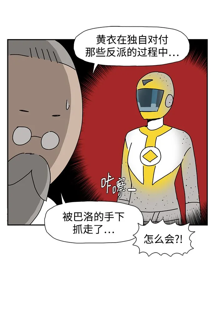 第9话 第10页