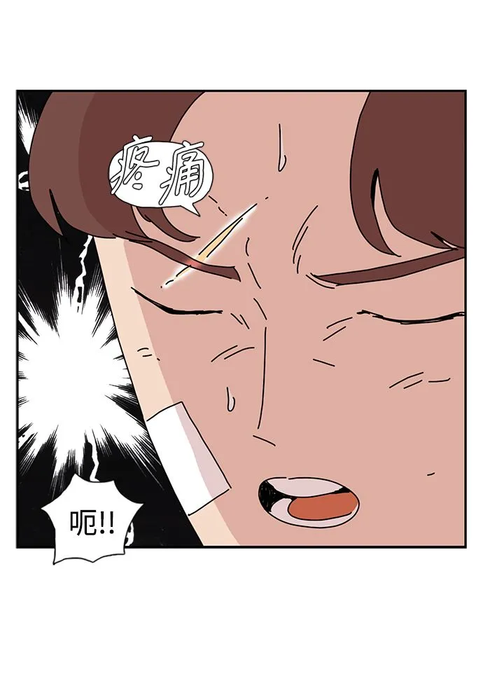 第9话 第11页
