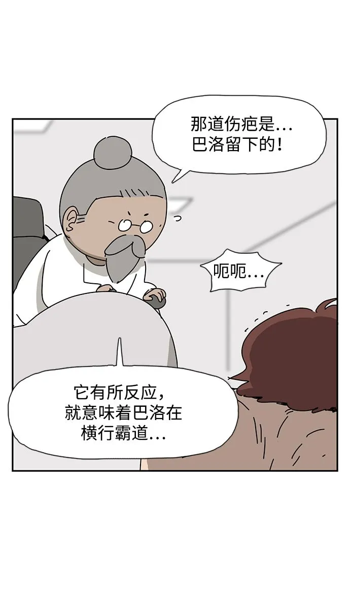 第9话 第13页