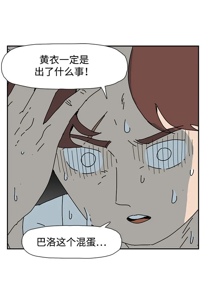 第9话 第14页