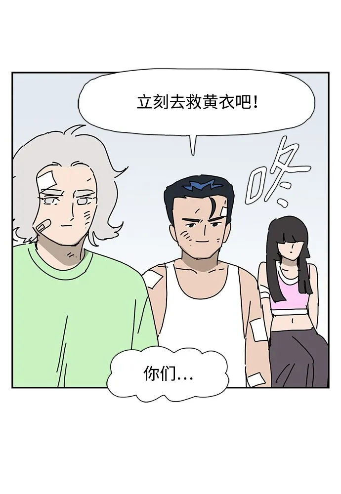 第9话 第19页