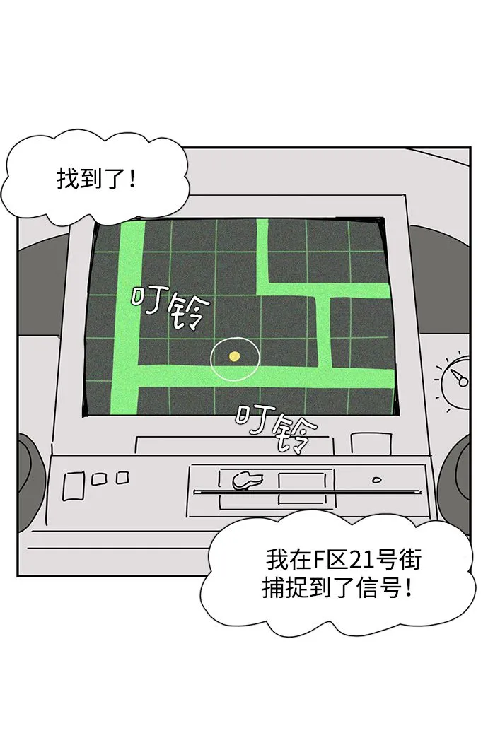 第9话 第21页