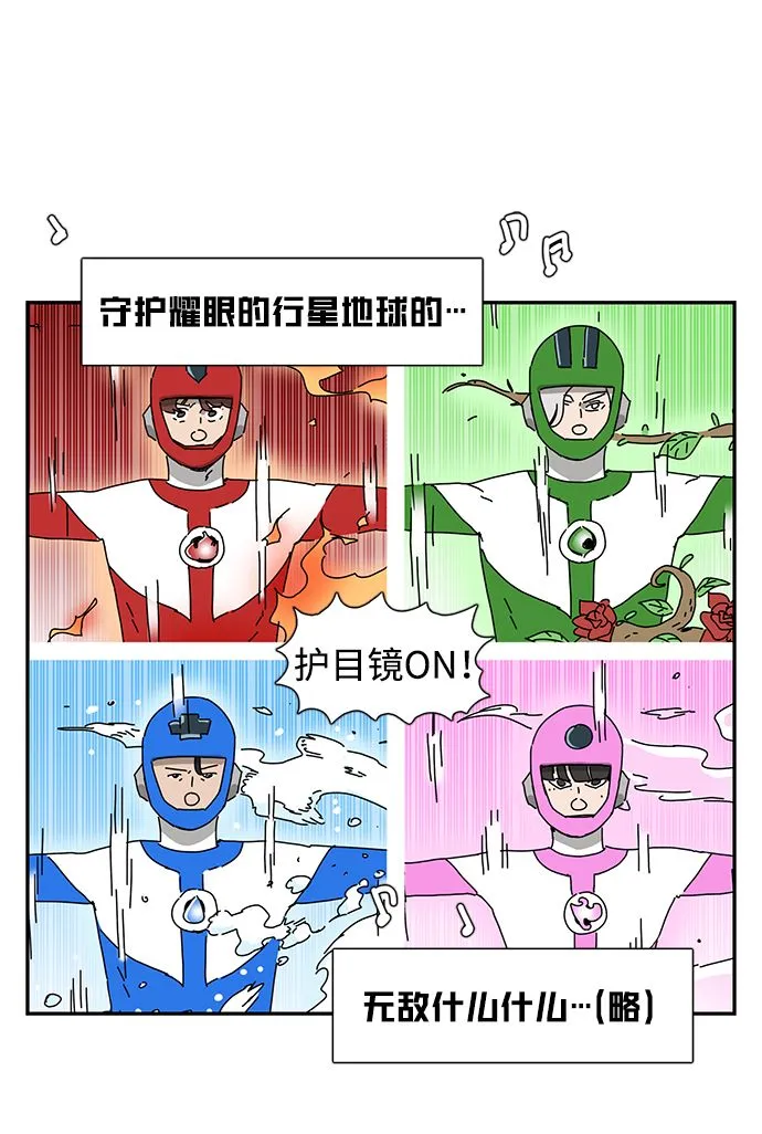 第9话 第23页