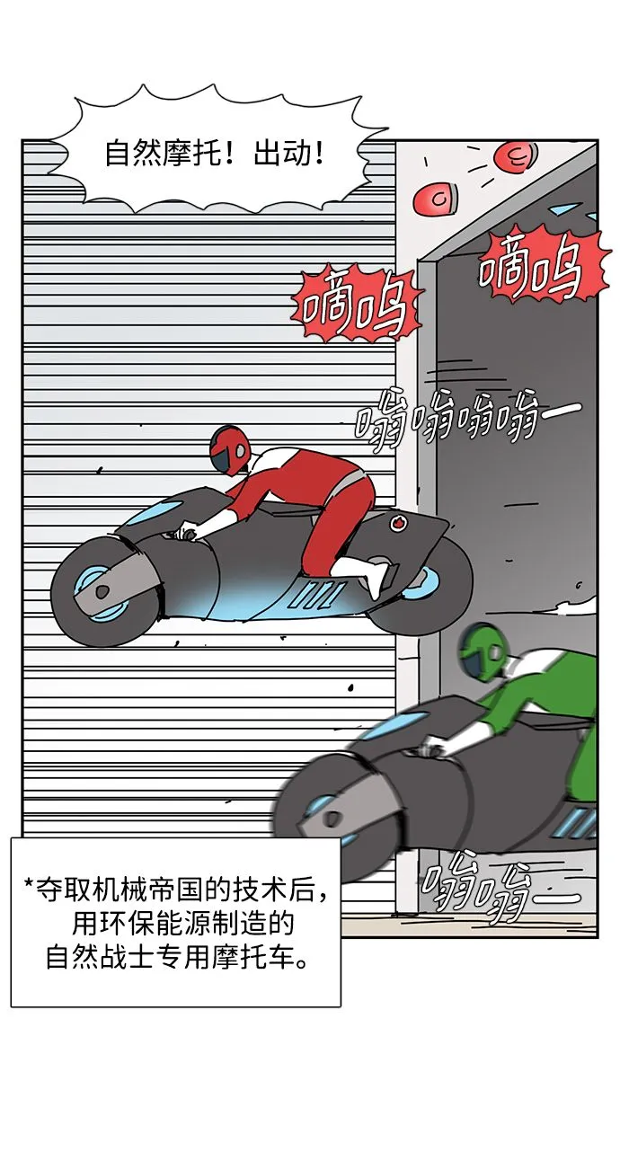 第9话 第25页